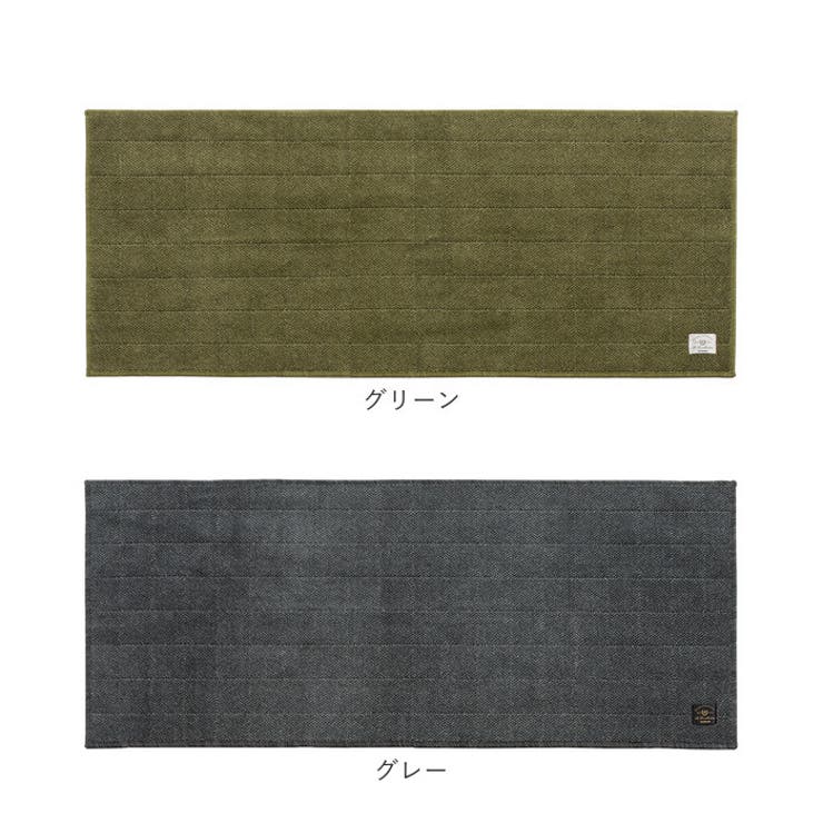 フラフィット キッチンマット ヘリンボンIV 50x120cm | BACKYARD FAMILY | 詳細画像15 