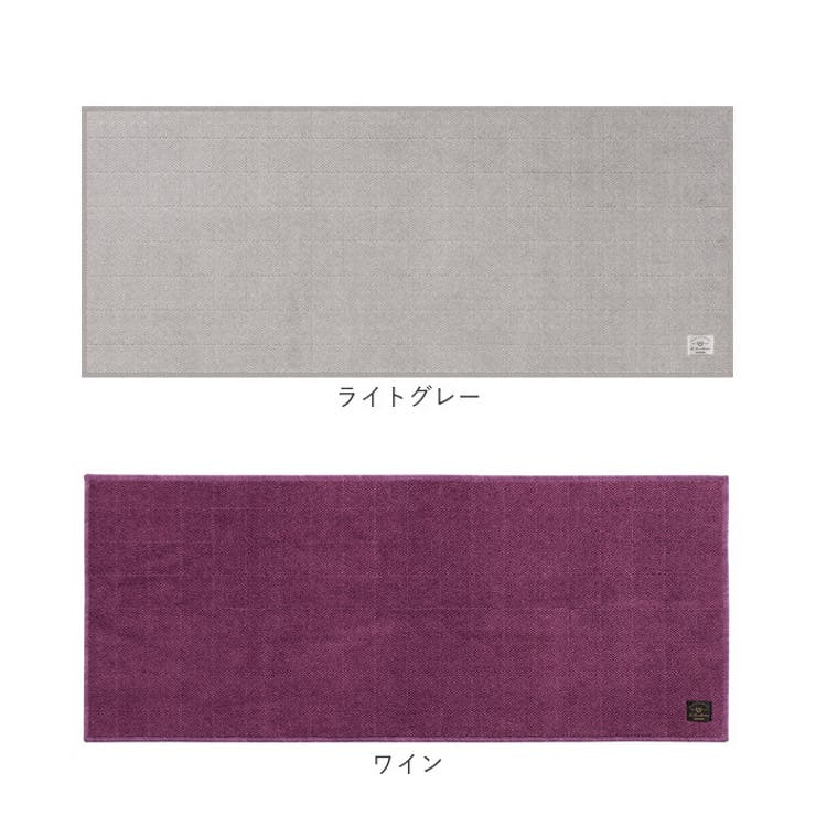 フラフィット キッチンマット ヘリンボンIV 50x120cm | BACKYARD FAMILY | 詳細画像16 