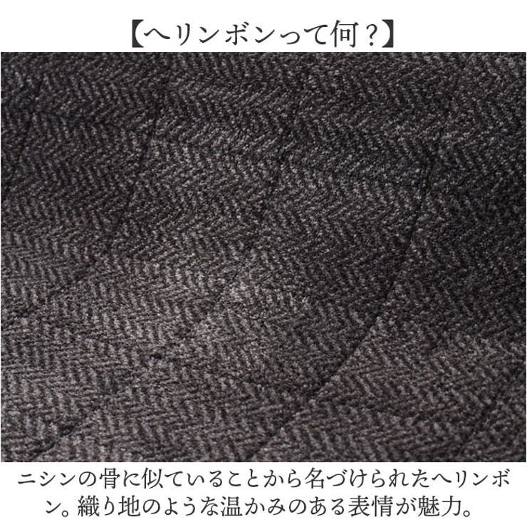 フラフィット キッチンマット ヘリンボンIV 50x180cm | BACKYARD FAMILY | 詳細画像11 