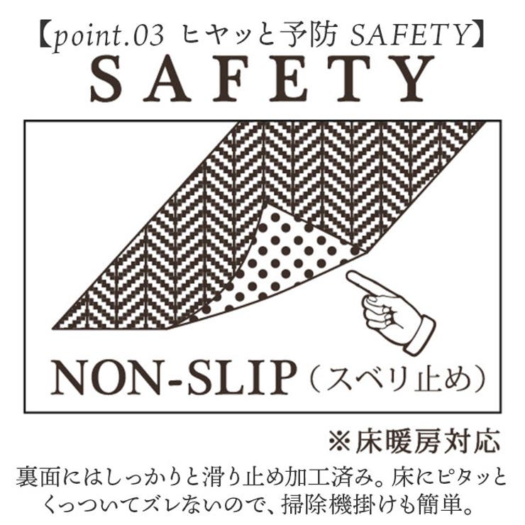 フラフィット キッチンマット ヘリンボンIV 50x180cm | BACKYARD FAMILY | 詳細画像7 