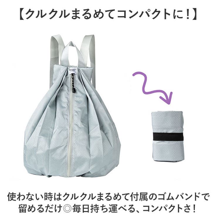 エコバッグ リュックサック ナップサック ナイロン 折り畳み | BACKYARD FAMILY | 詳細画像7 