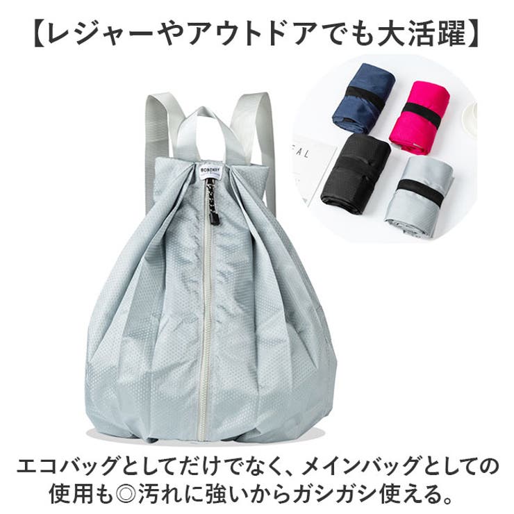 エコバッグ リュックサック ナップサック ナイロン 折り畳み[品番：BCYW0033898]｜BACKYARD  FAMILY（バックヤードファミリー）のファッション通販｜SHOPLIST（ショップリスト）