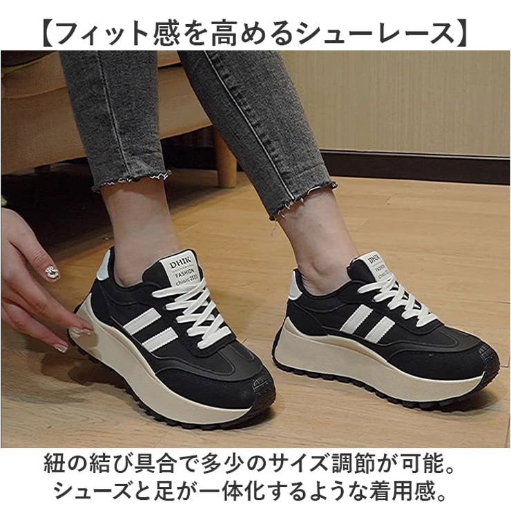 厚底スニーカー