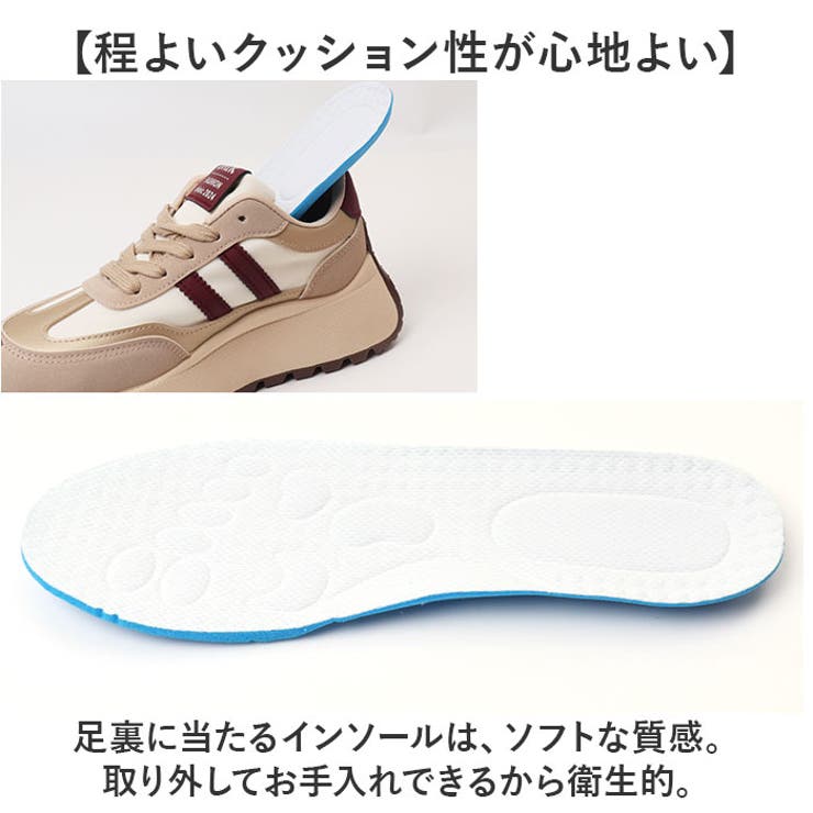 厚底スニーカー