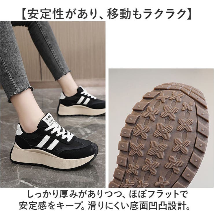 厚底スニーカー