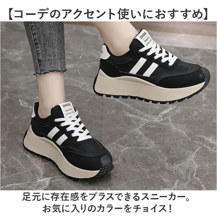 厚底スニーカー