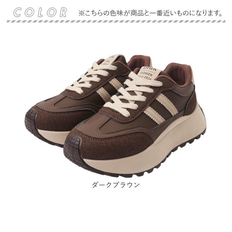 厚底スニーカー