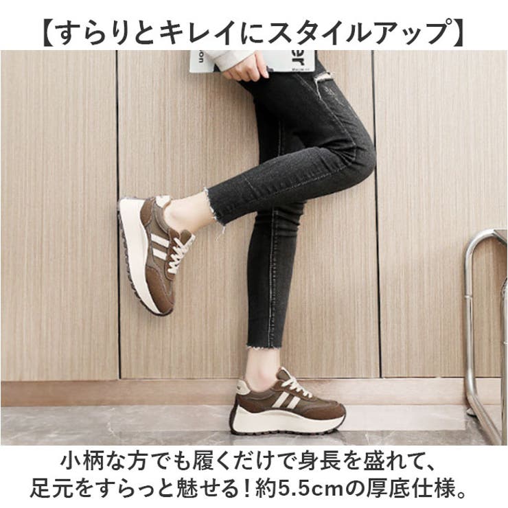 厚底スニーカー