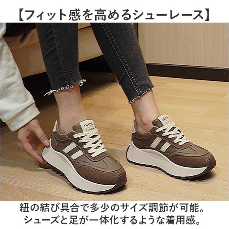 厚底スニーカー