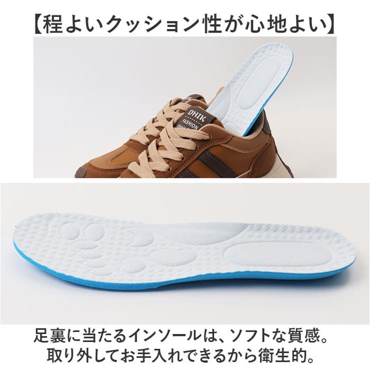 厚底スニーカー