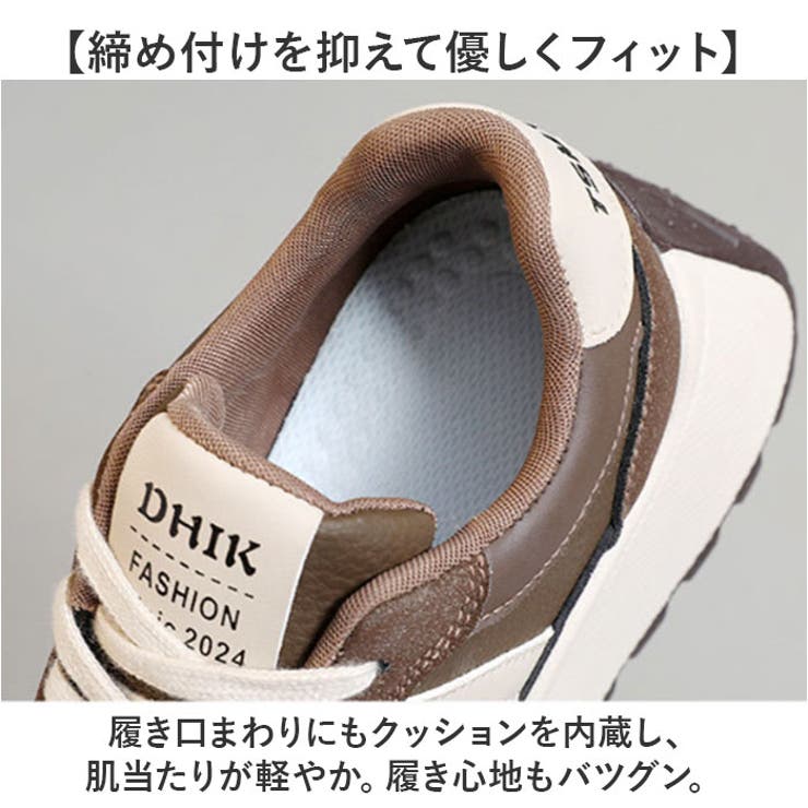 厚底スニーカー