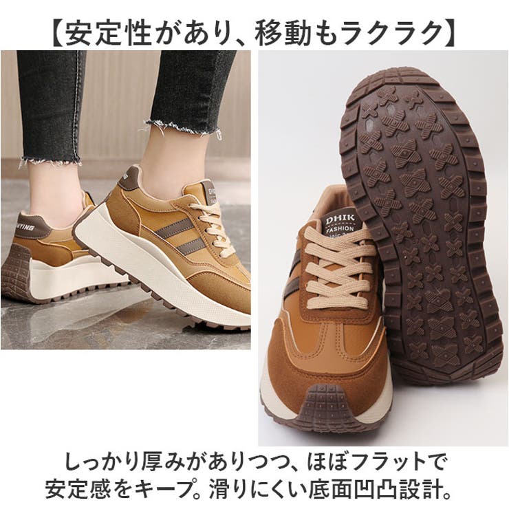 厚底スニーカー ダッドスニーカー ダッドシューズ ライン入り 厚底スニーカー ダッドスニーカー ダッドシューズ ライン入り