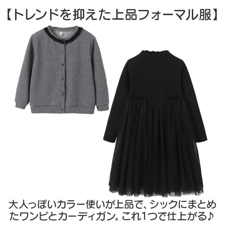 芸能人 愛用の通販 女の子 上下2点セット[品番 ジャケットワンピース フォーマル 140（135～144cm）