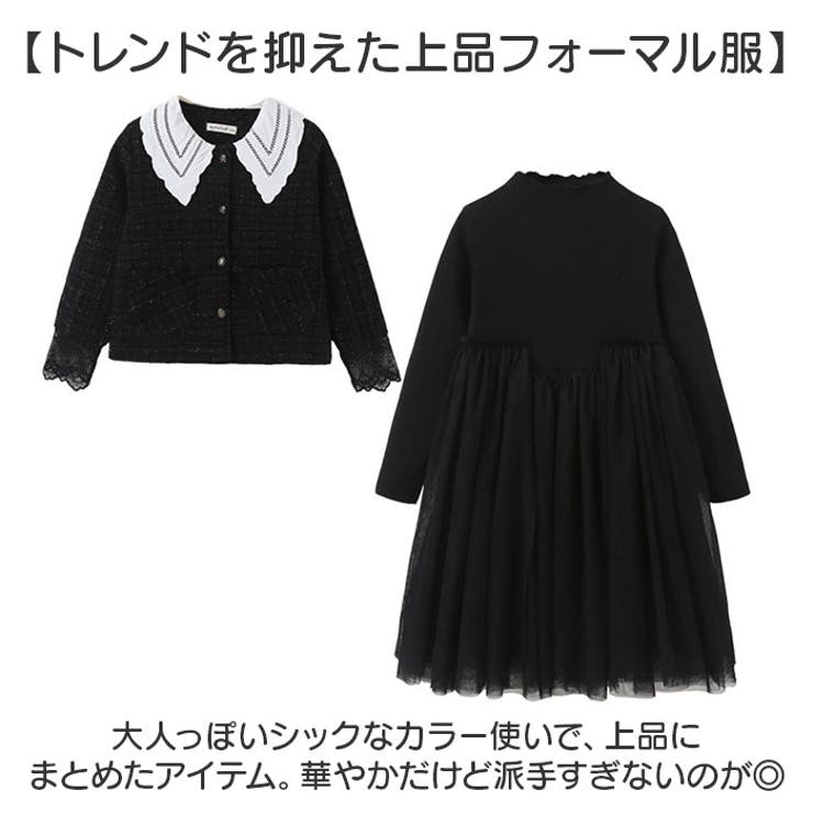 女の子 フォーマル ジャケットワンピース 上下2点セット[品番