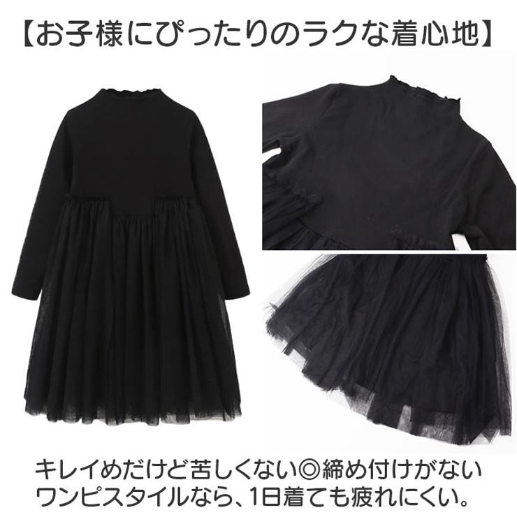 女の子 フォーマル ジャケットワンピース 上下2点セット[品番：BCYW0033840]｜BACKYARD  FAMILY（バックヤードファミリー）のレディースファッション通販｜SHOPLIST（ショップリスト）