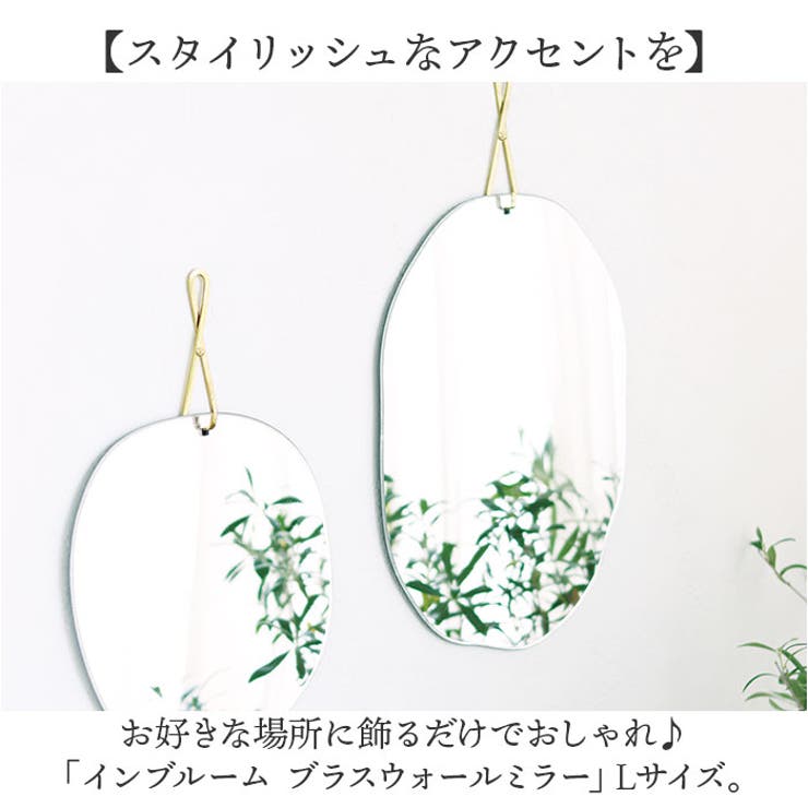 ウォールミラー