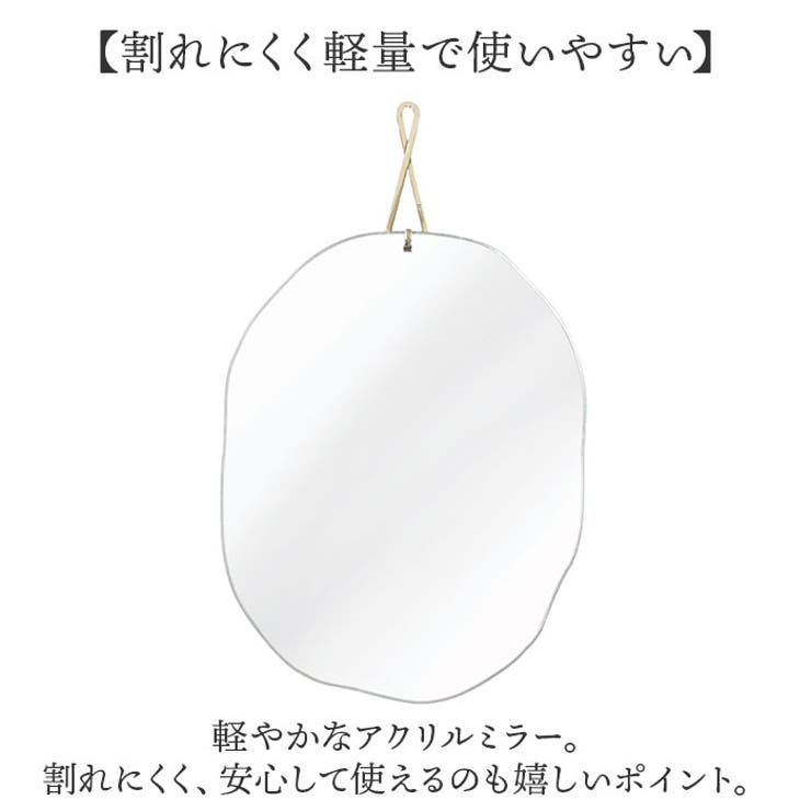 ウォールミラー