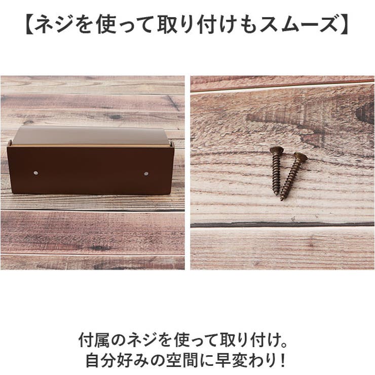 アイアンペーパーホルダー
