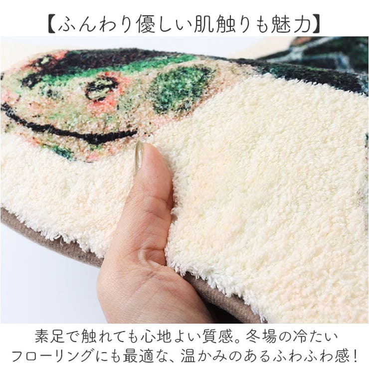 Atelier KOTETSU アトリエ コテツ フロアマット | BACKYARD FAMILY | 詳細画像5 