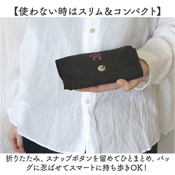 ショッピングバッグ