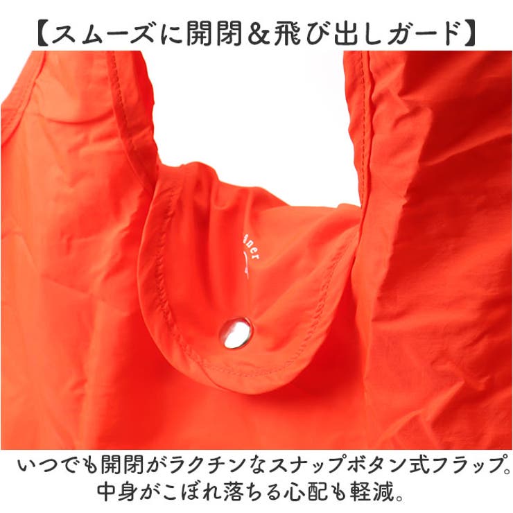 ショッピングバッグ