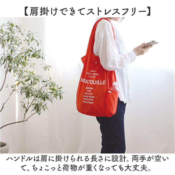 ショッピングバッグ