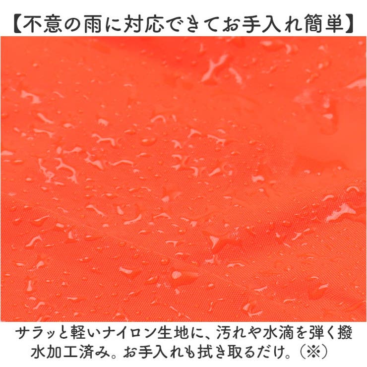 ショッピングバッグ
