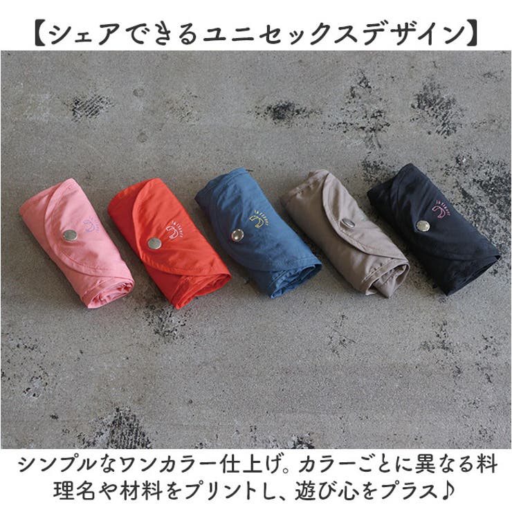 ショッピングバッグ