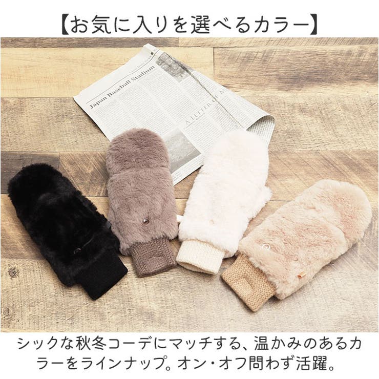 ファーミトン手袋[品番：BCYW0033205]｜BACKYARD FAMILY（バックヤード