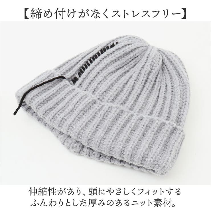 ステッチラインニット帽[品番：BCYW0033318]｜BACKYARD FAMILY