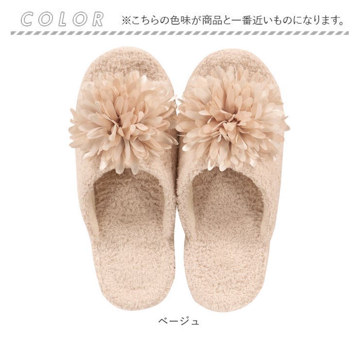 スリッパ