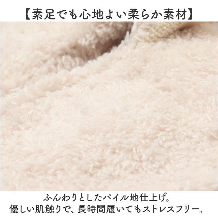 スリッパ
