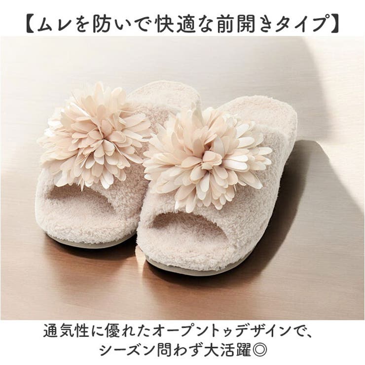 スリッパ