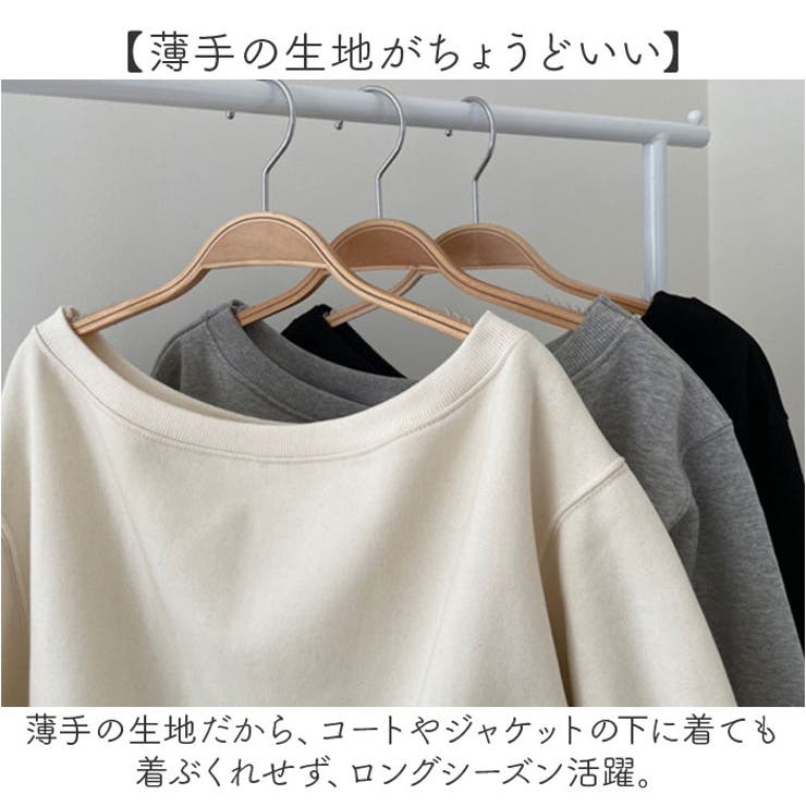 オフショルダースウェットトップス[品番:BCYW0033695 オフショルダースウェットトップス[品番:BCYW0033695