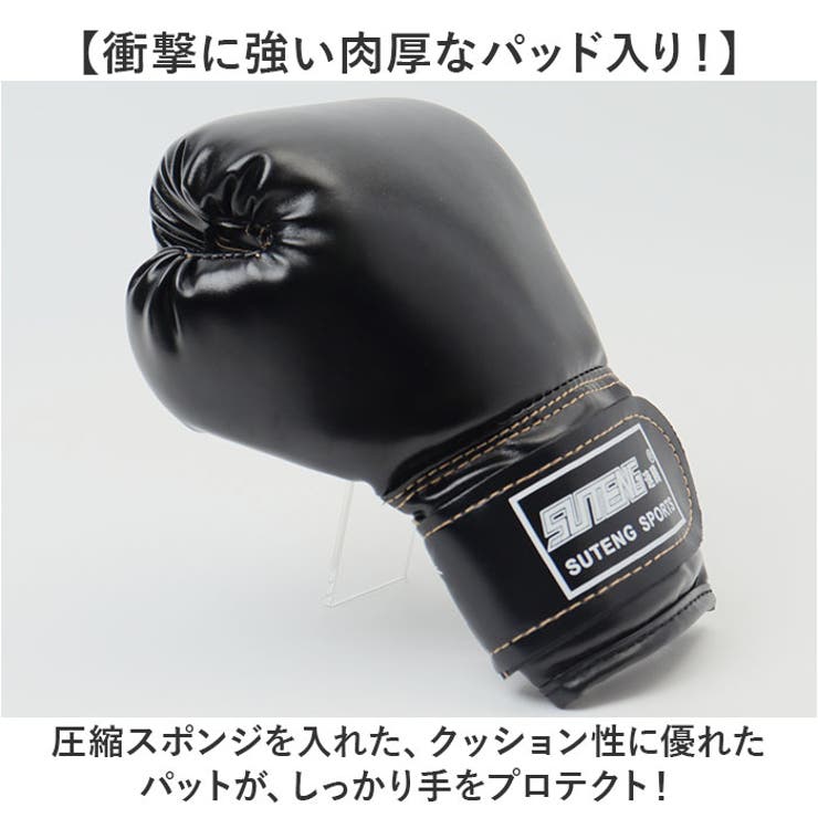 ボクシンググローブ 子供用 練習用 | BACKYARD FAMILY | 詳細画像3 
