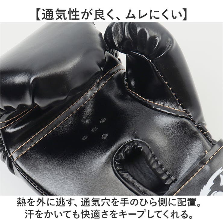 ボクシンググローブ 子供用 練習用 | BACKYARD FAMILY | 詳細画像5 