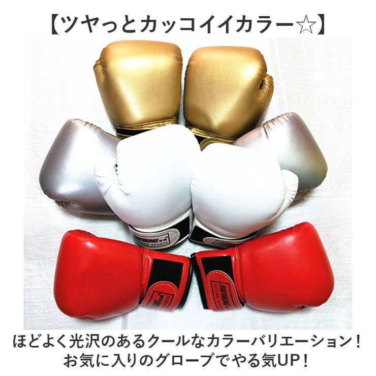 ボクシンググローブ 子供用 練習用 | BACKYARD FAMILY | 詳細画像7 