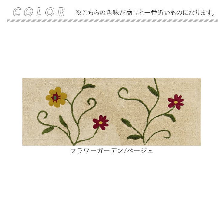 シビラ ロングマット 45x120cm | BACKYARD FAMILY | 詳細画像11 