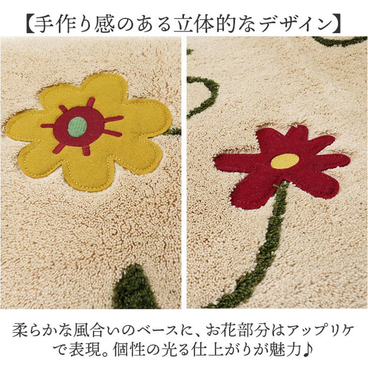 シビラ ロングマット 45x120cm | BACKYARD FAMILY | 詳細画像3 