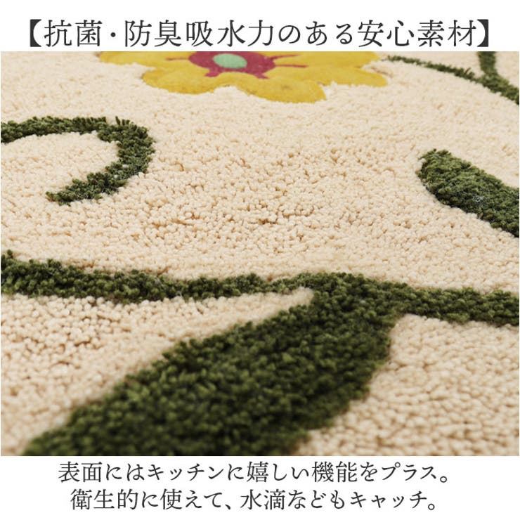 シビラ ロングマット 45x120cm | BACKYARD FAMILY | 詳細画像5 