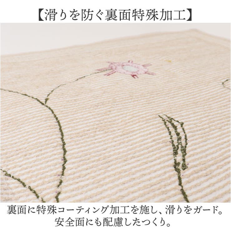 シビラ ロングマット 45x120cm | BACKYARD FAMILY | 詳細画像6 