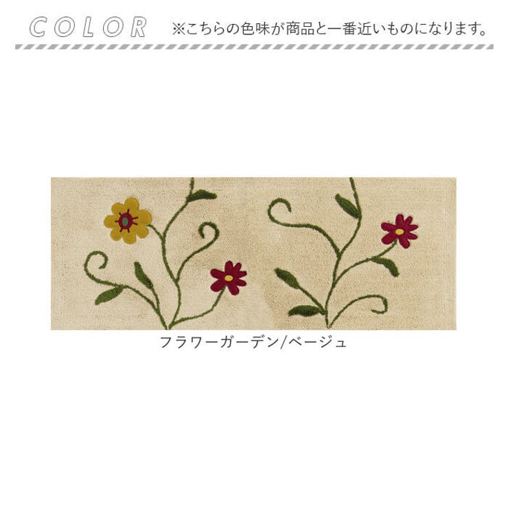 シビラ ロングマット 45x240cm | BACKYARD FAMILY | 詳細画像11 