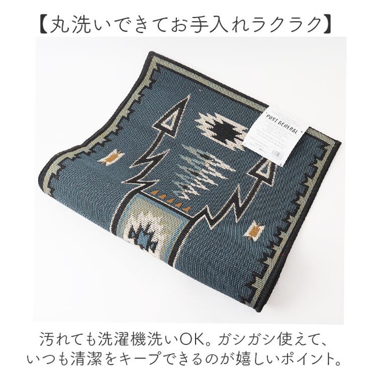 POST GENERAL ポストジェネラル トゥーゴーマット ロング | BACKYARD FAMILY | 詳細画像7 