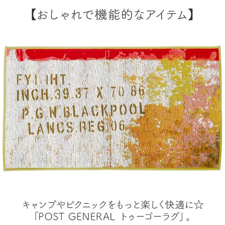 POST GENERAL ポストジェネラル トゥーゴーラグ | BACKYARD FAMILY | 詳細画像2 