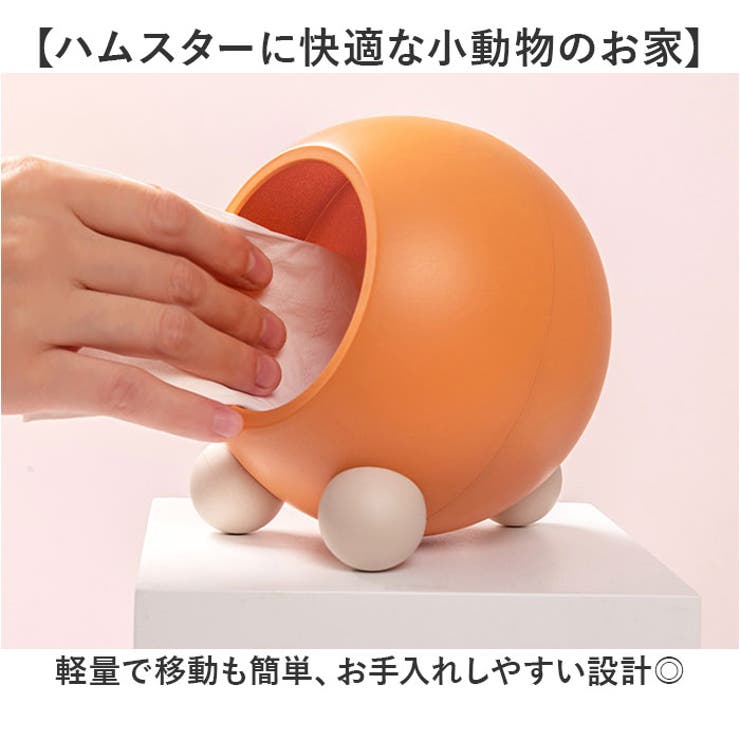 ハムスター