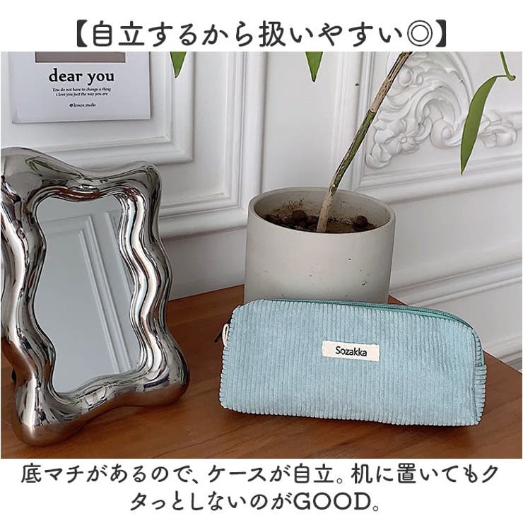ペンケース