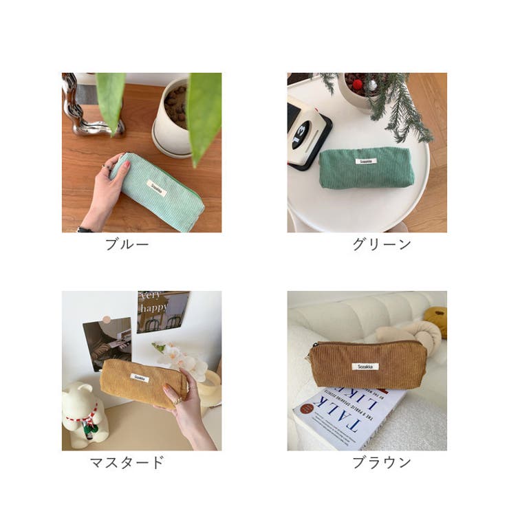 ペンケース