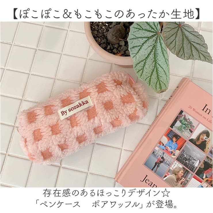 ペンケース