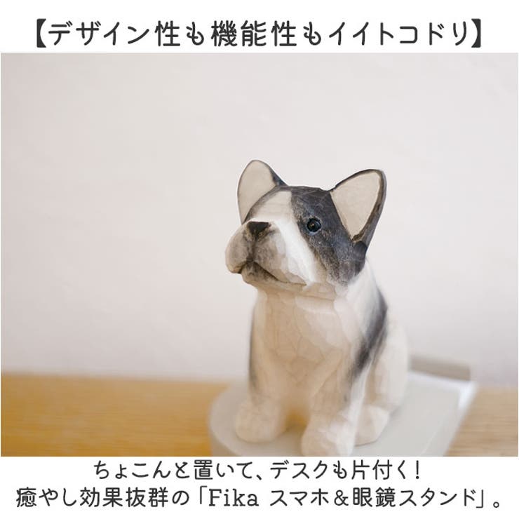 スマホ