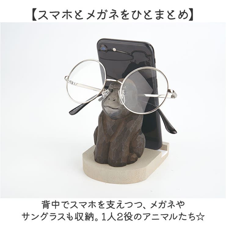 スマホ